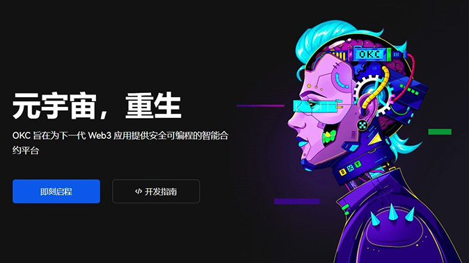价格公允